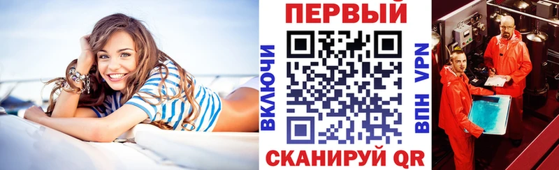 АМФ Premium  Купить где  Райчихинск 