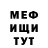 МЕТАДОН мёд Harry Oh