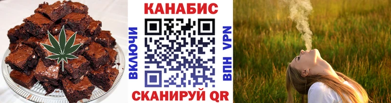 Canna-Cookies конопля Райчихинск