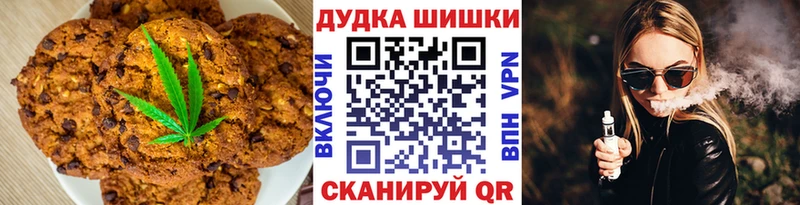 Купить  Райчихинск  Cannafood марихуана 