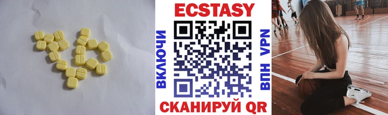Купить  Райчихинск  Ecstasy Cube 