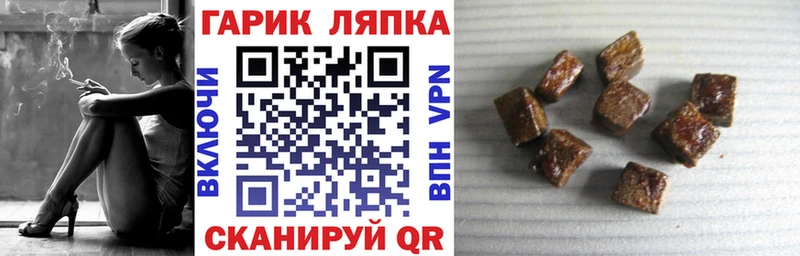 Купить где  Райчихинск  ГАШ хэш 