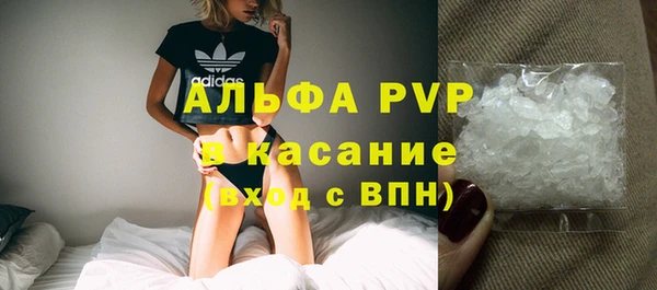 a pvp Куйбышев