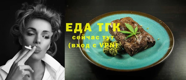молекула духа Кукмор
