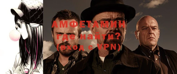молекула духа Кукмор