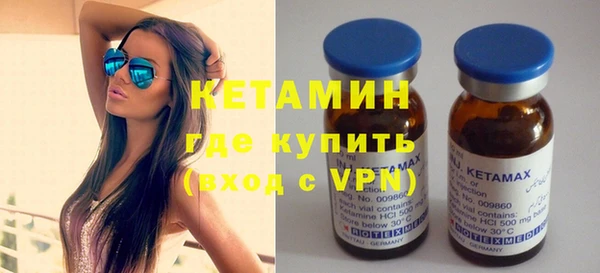 молекула духа Кукмор