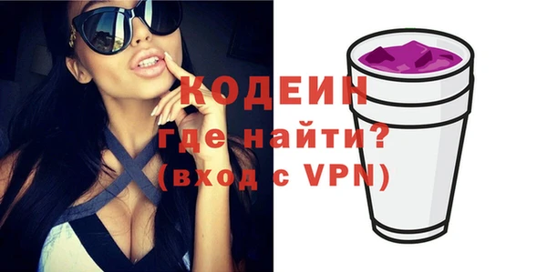 молекула духа Кукмор