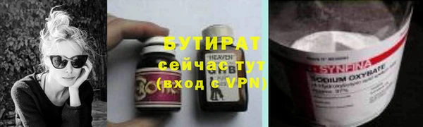 молекула духа Кукмор