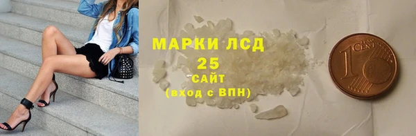 молекула духа Кукмор