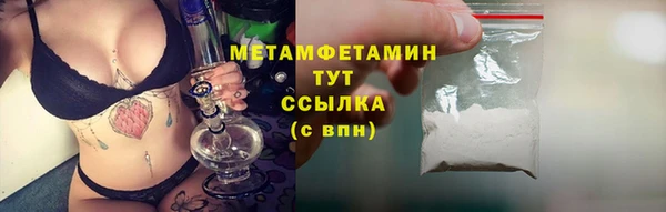 молекула духа Кукмор