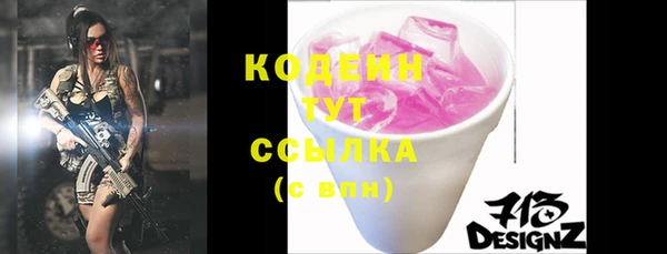 молекула духа Кукмор