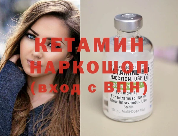 молекула духа Кукмор