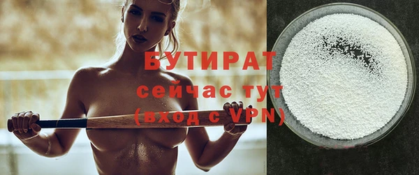 молекула духа Кукмор