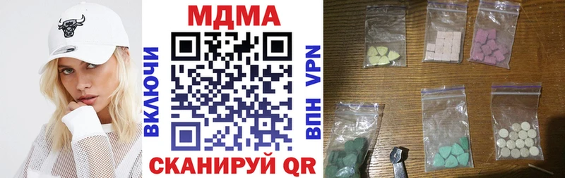 Купить закладки  Райчихинск  MDMA Molly 