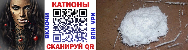 Купить где  Райчихинск  Мефедрон VHQ 