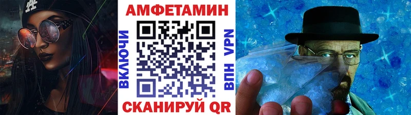 Купить закладки  Райчихинск  МЕТАМФЕТАМИН Декстрометамфетамин 99.9% 