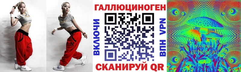 Купить закладки  Райчихинск  Псилоцибиновые грибы Psilocybe 