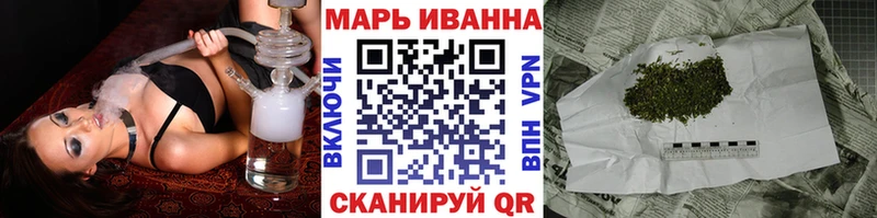 Купить где  Райчихинск  Канабис тримм 
